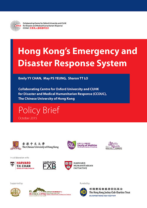 Policy Brief Hong Kong’s Emergency and Disaster Response System